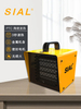 SIAL 2KW PTC取暖器 PB2