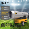 SIAL 150kW 工业燃油暖风机 Y150