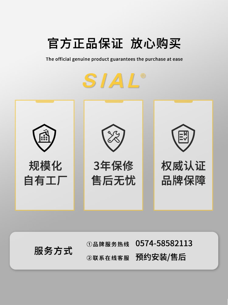 SIAL 2KW PTC取暖器 PB2