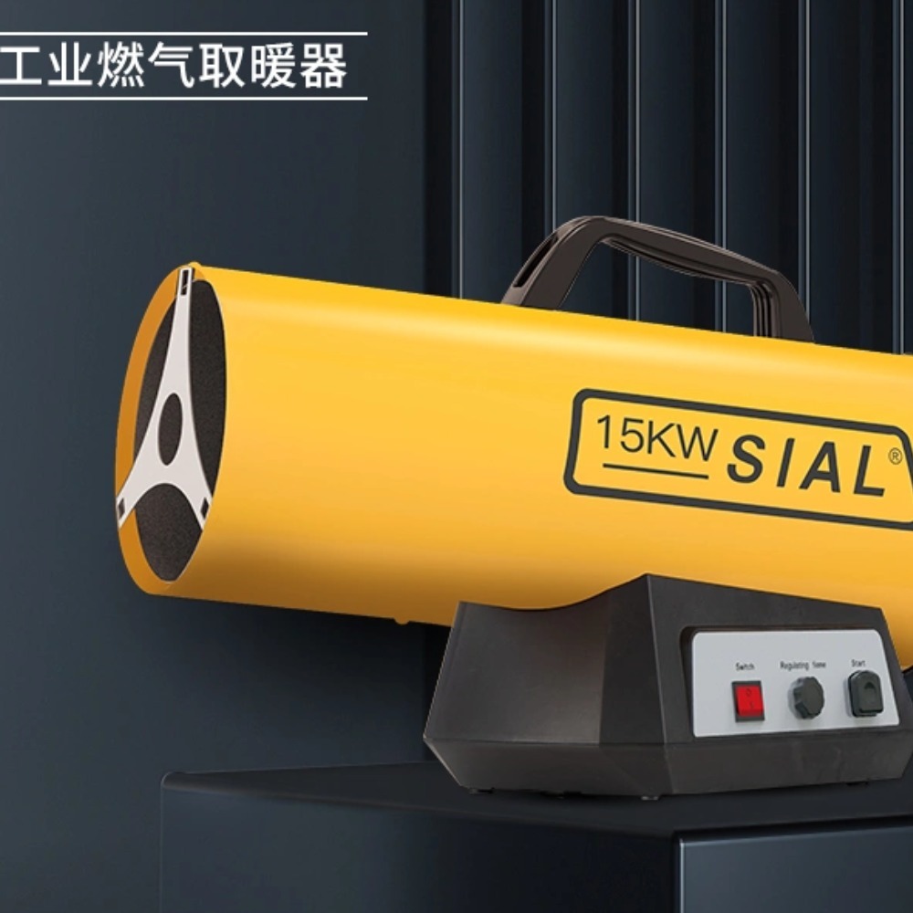 工业暖风机|您了解多少？