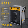 SIAL 22KW电热管暖风机DA22