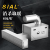 SIAL 80KW 燃气暖风机GQ80