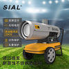 SIAL 20KW间接燃油取暖器IY20