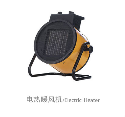 （SIAL）工业暖风机电热管暖风机大功率