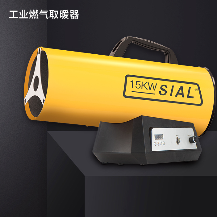 工业燃气暖风机在使用过程中的安全性措施和防护措施