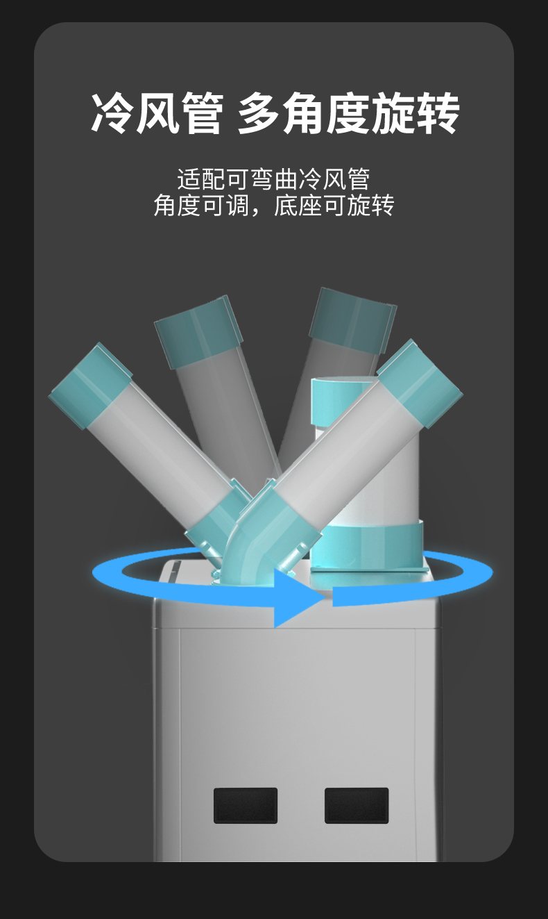 冷气机详情_07
