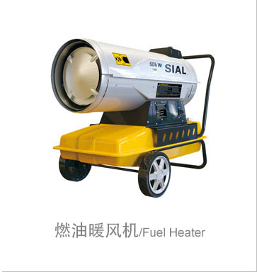 工业燃油暖风机您真的了解吗？
