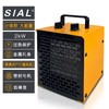 SIAL 2kWPTC暖风机 PA2